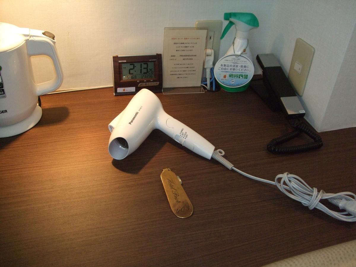 Hotel Prive Shizuoka Station Bagian luar foto